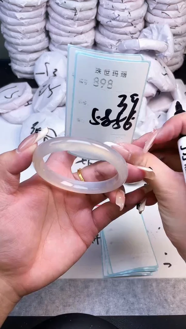 手镯玛瑙/玉髓未镶嵌898