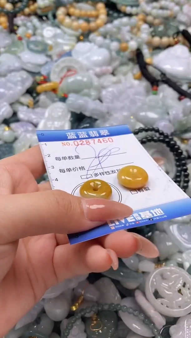 翡翠未镶嵌颈饰闪购0287460多样性发其一