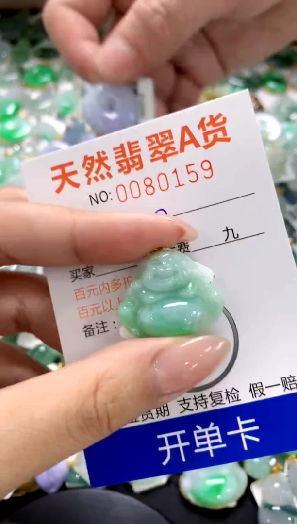 翡翠18K金镶嵌颈饰1111111111111111