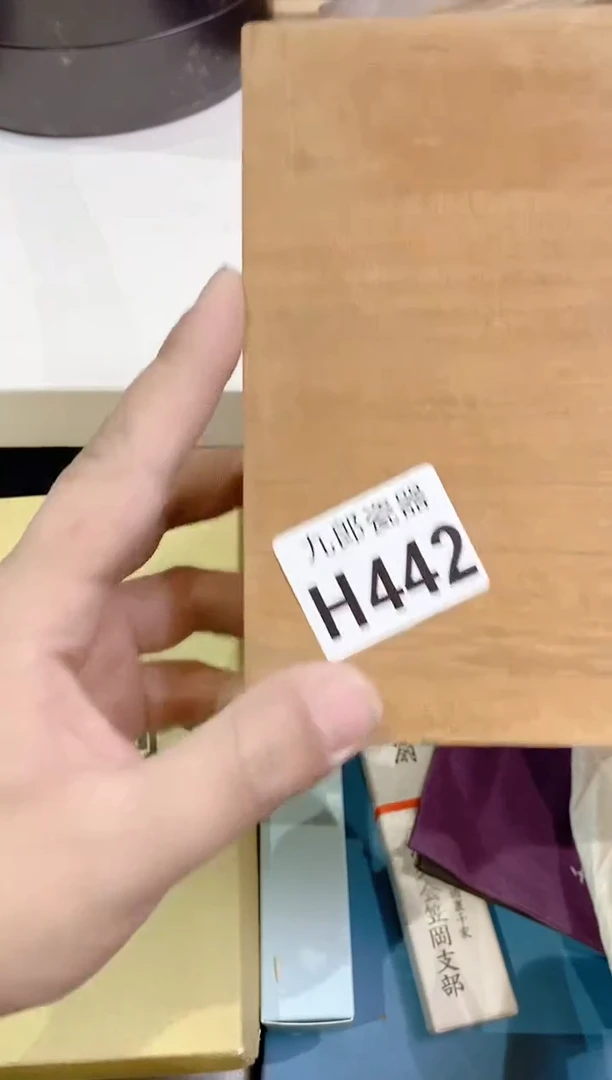 442茶茶茶茶茶茶茶茶茶茶茶茶茶茶茶茶