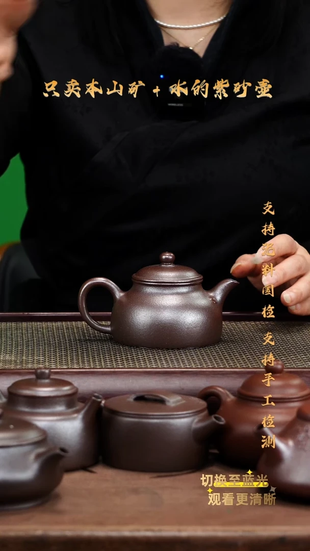 茶壶紫砂原矿柴烧 怀隐壶