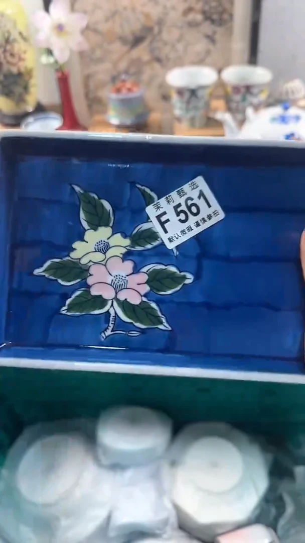 【闪购商品】茉莉甄选壹号商品561