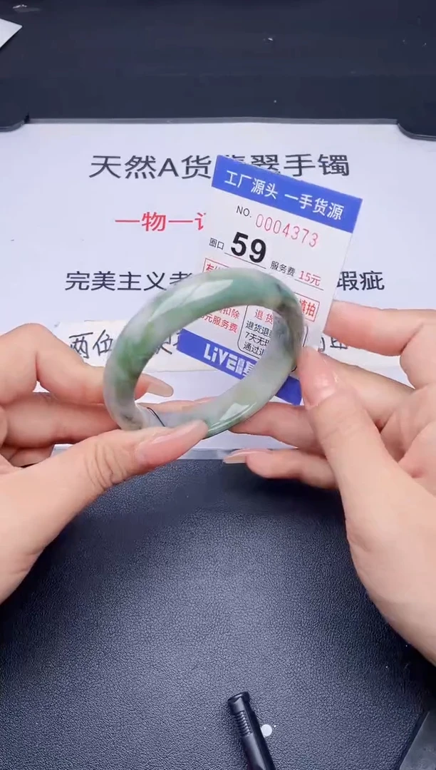 未镶嵌手镯翡翠翡翠手镯未镶嵌