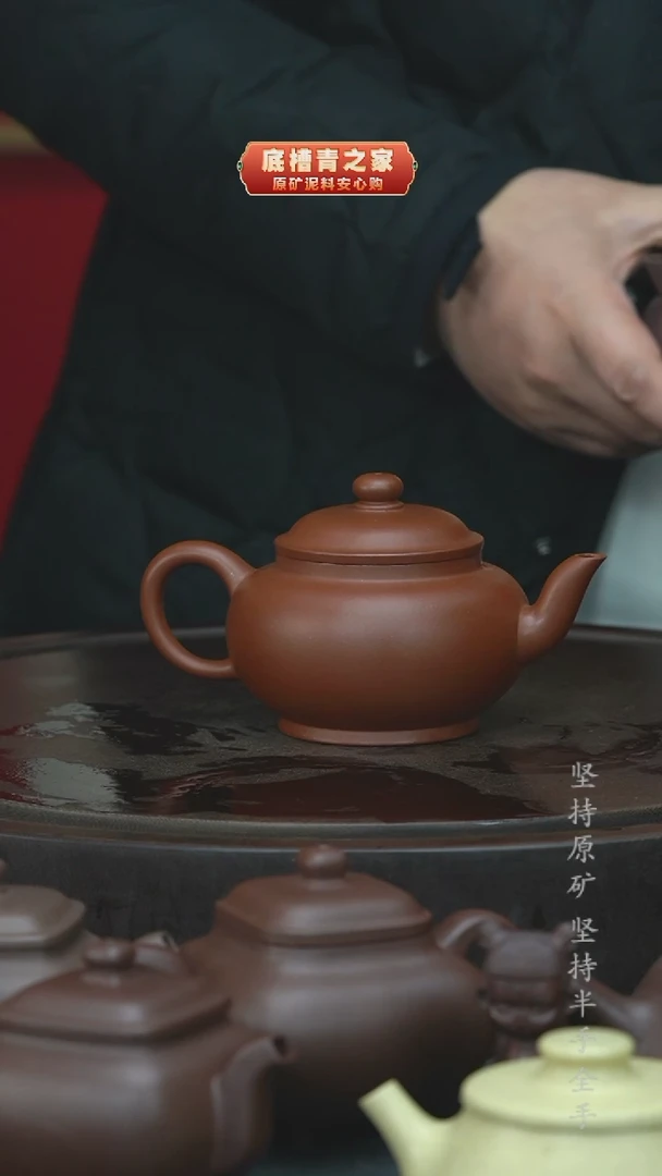 【闪购商品】紫砂茶壶半手工红皮龙水平