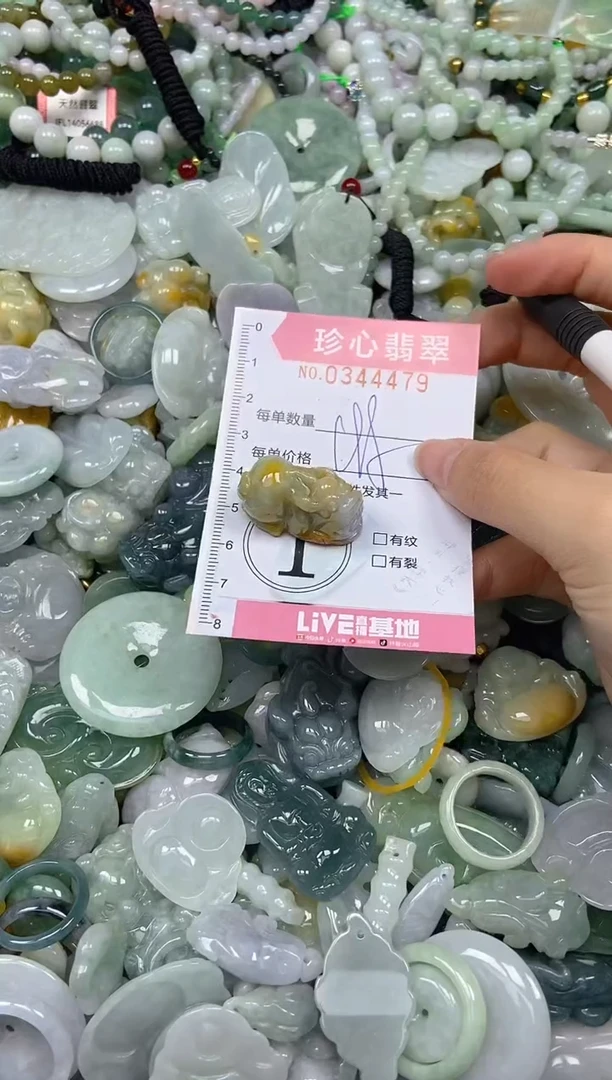 颈饰未镶嵌翡翠闪购0344479