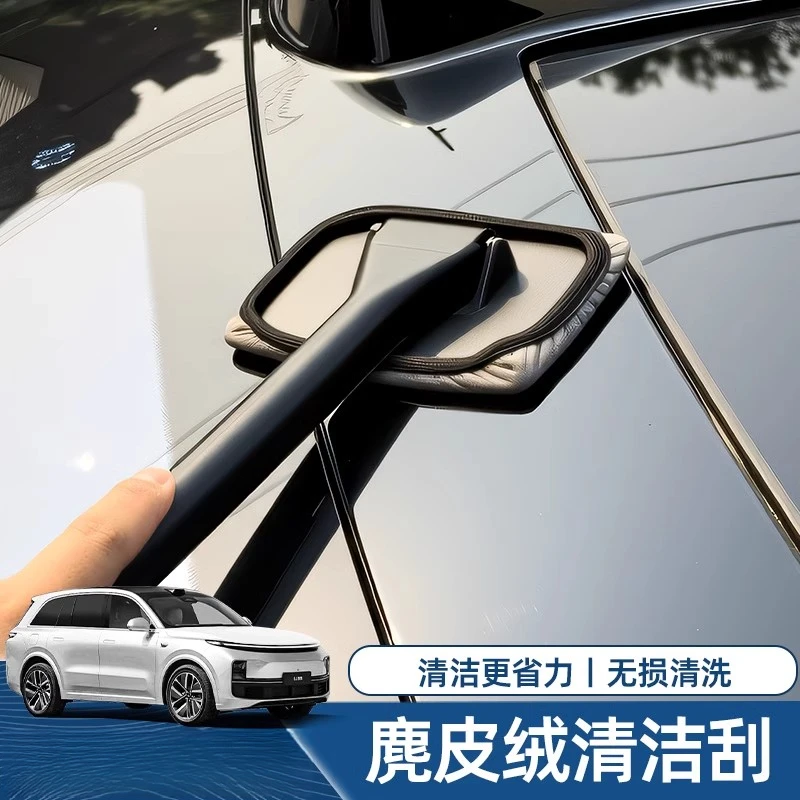 M9M8M7M5清洁擦洗车专用刷子麂皮绒不伤车迷你小拖把干湿两用