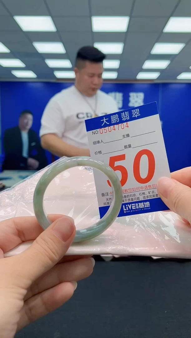 翡翠手镯未镶嵌AAAAAAAAA