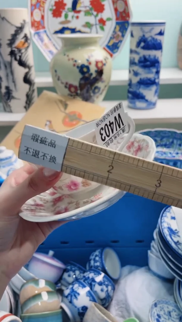 陶瓷胡****仁W403***********