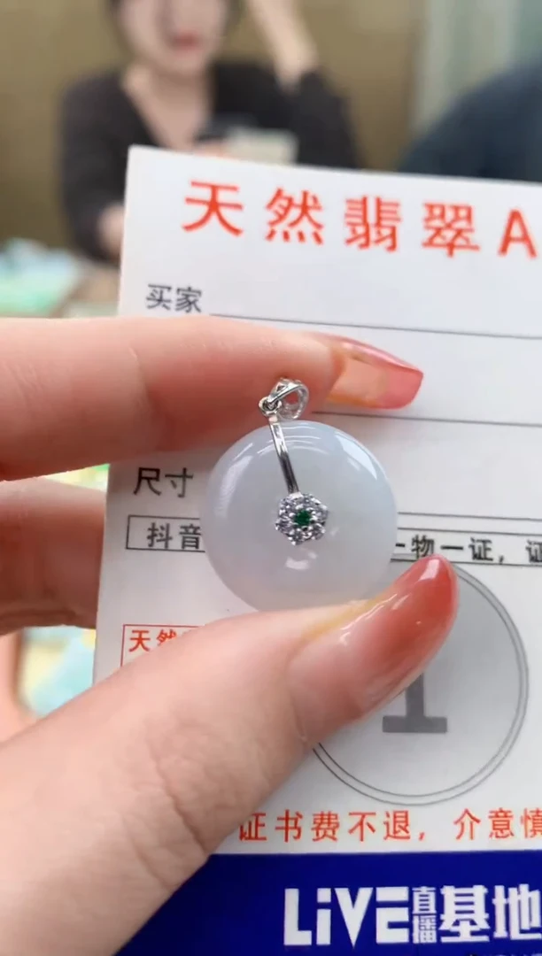 颈饰未镶嵌翡翠 天然A货翡翠挂件