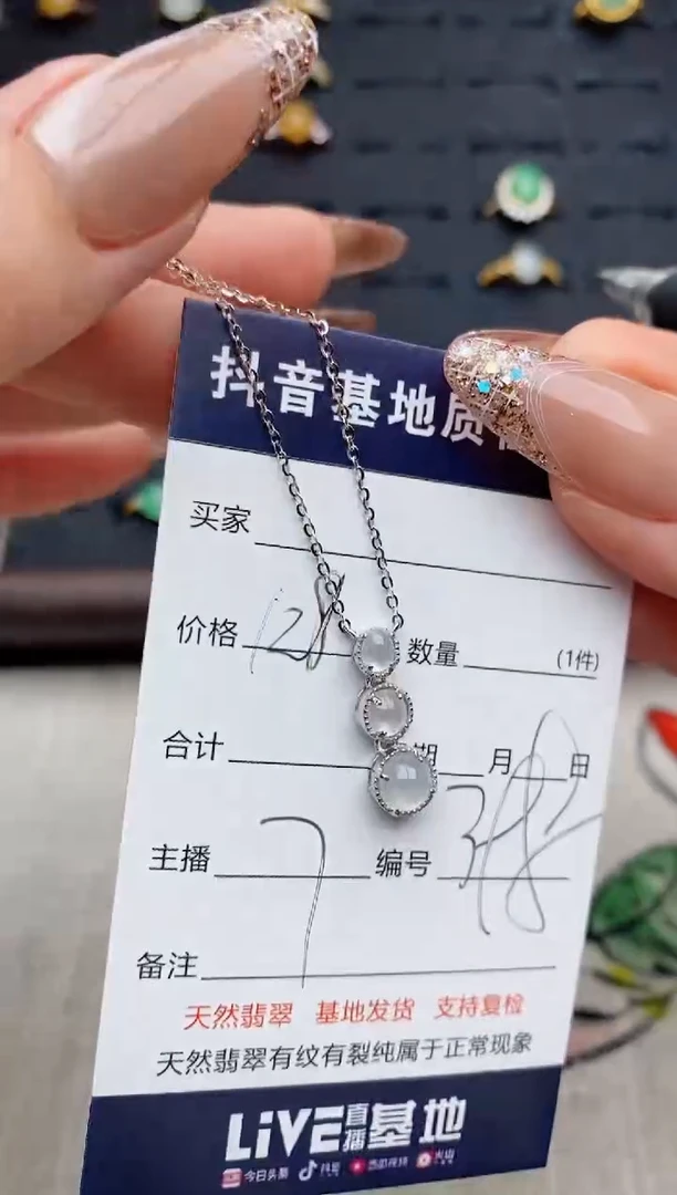 银S925镶嵌手链翡翠.
