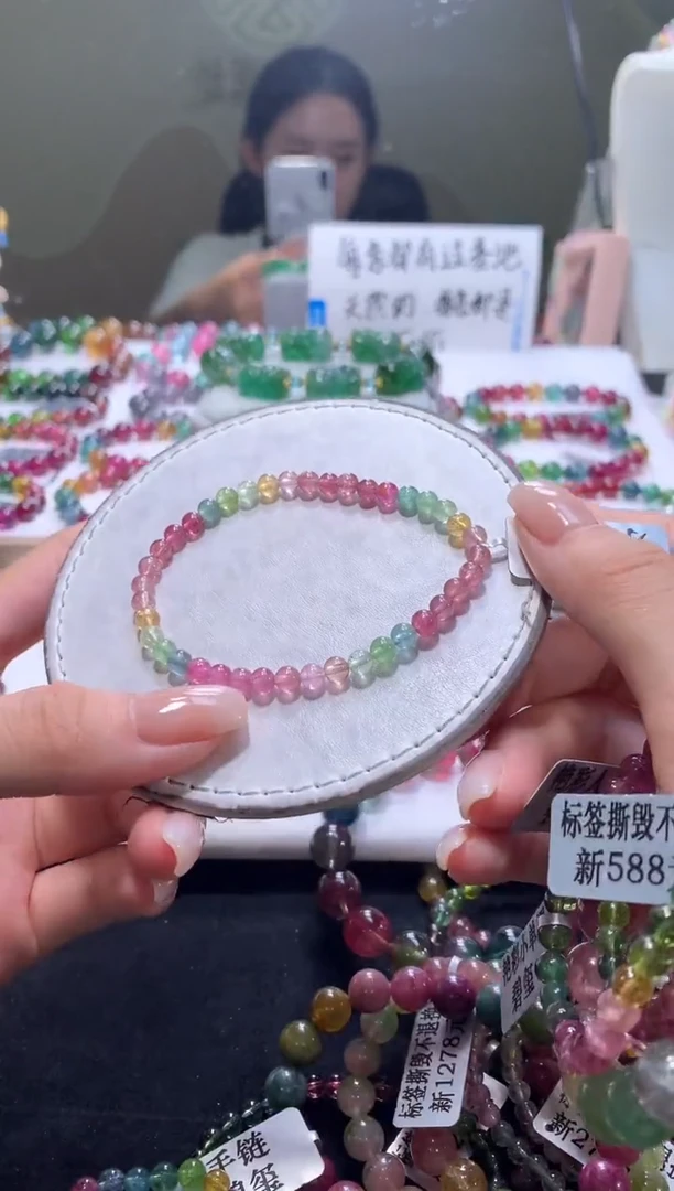 手链未镶嵌碧玺A45【天然碧玺】