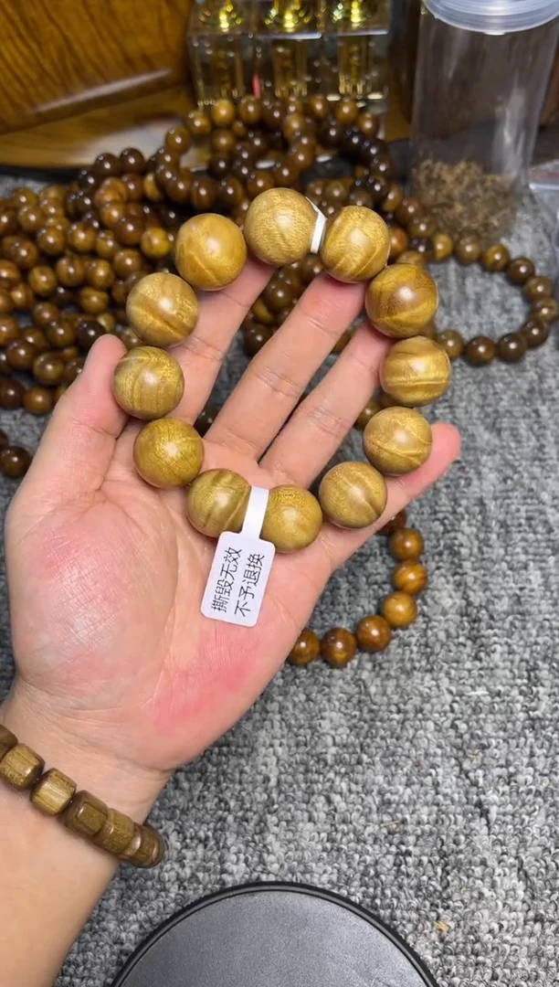 手串/手链楠木（金丝楠）2.0水波纹