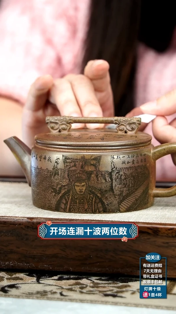【闪购商品】紫砂茶壶胡鸣凤高温柴烧悟空汉瓦250CC