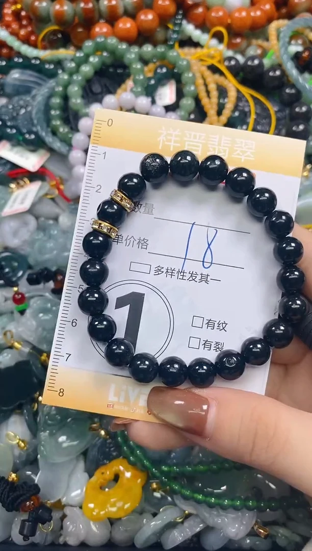 颈饰未镶嵌翡翠闪购0279200多样性发其一