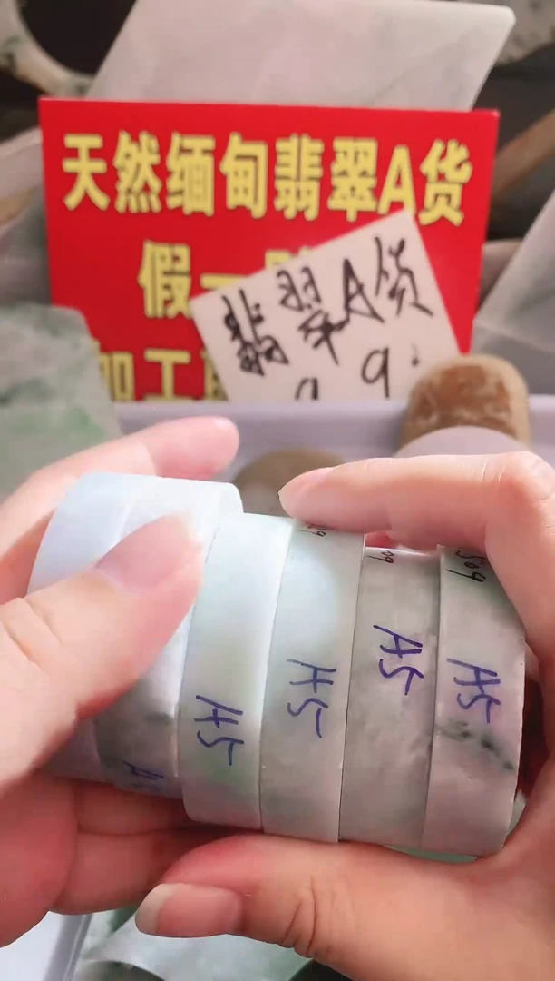 裸石翡翠翡翠多样性发货（随机发一）A5