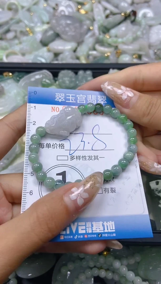 翡翠未镶嵌颈饰闪购0151585