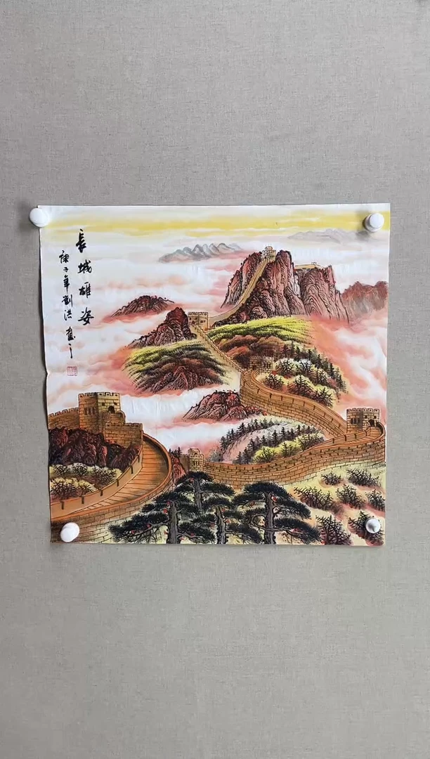 国画68*68 刘洪刘洪刘洪刘洪