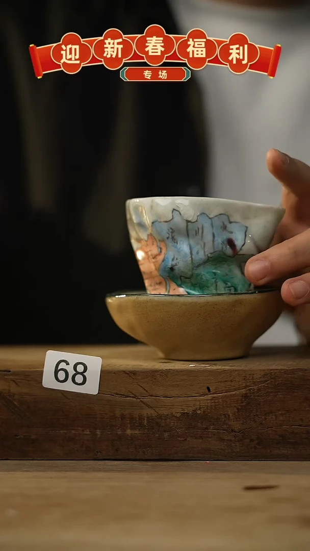【闪购商品】瓷片开播福利！落单设计师款福利！！