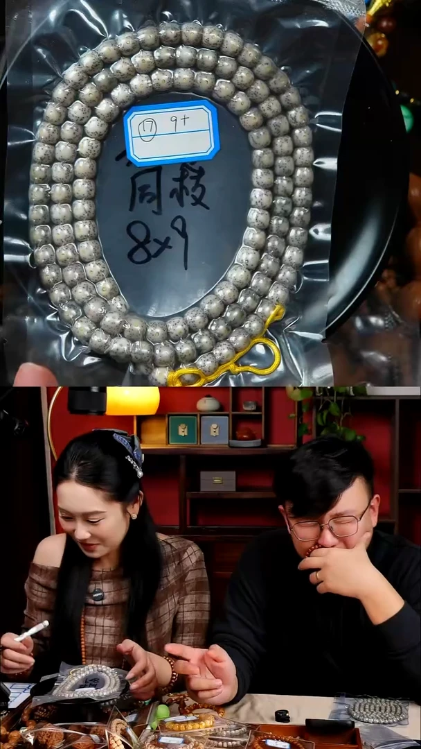 手串星月菩提017同枝果星月大尺寸108