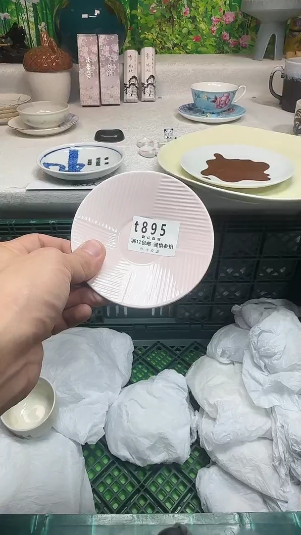 瓷片明*昭895mmmmmmmmm
