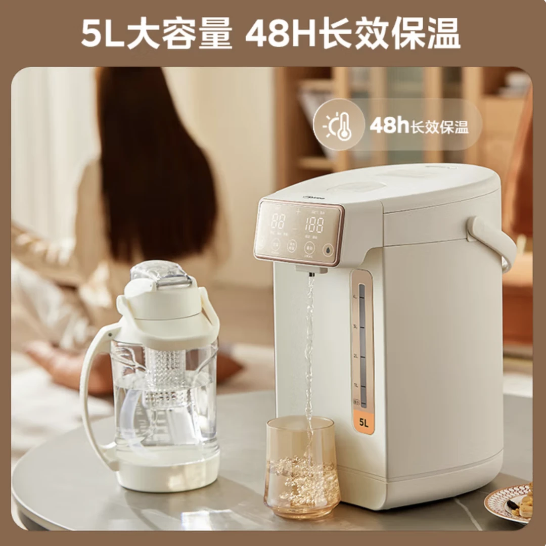 Midea/美的电热水瓶5L家用大容量电热水壶多段控电水壶50E-10FPRO