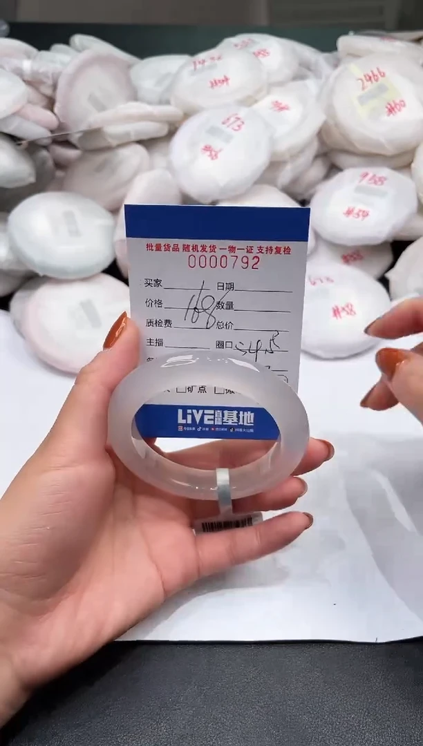 手镯玛瑙/玉髓未镶嵌792