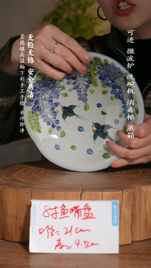 碗陶瓷景德镇高温瓷釉下彩手绘陶瓷