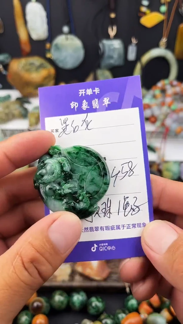 颈饰未镶嵌翡翠黑*灰翡翠吊坠