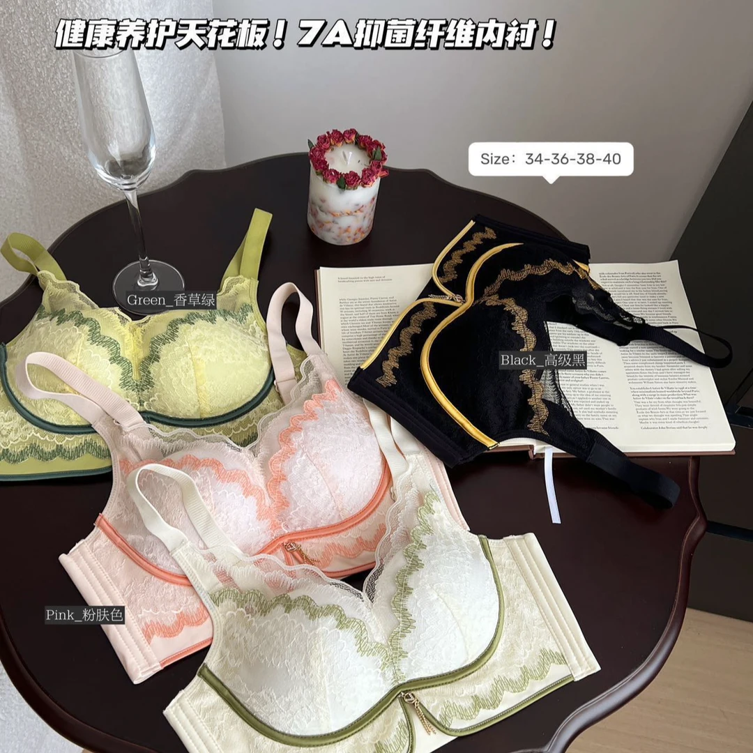 热娜拉尔柔软舒服无钢圈文胸19号