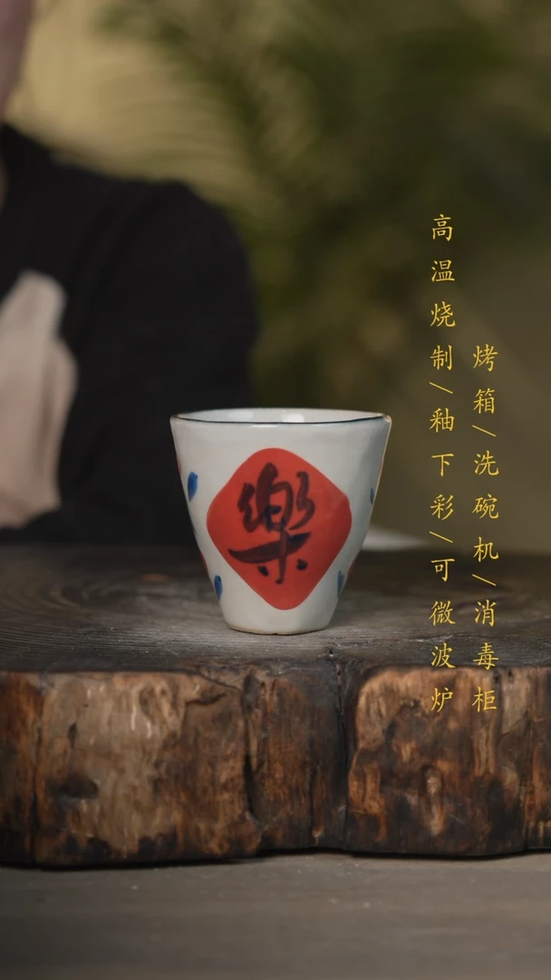 【闪购商品】瓷片景德镇高温釉下彩可微波烤箱洗碗机