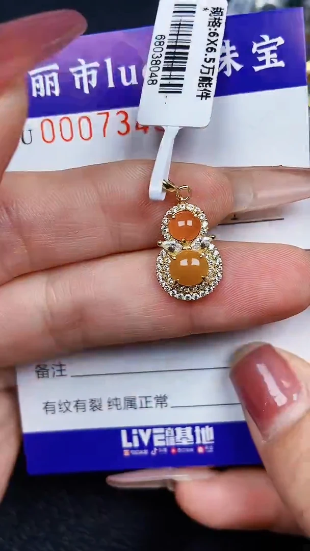 颈饰银S925镶嵌翡翠7345