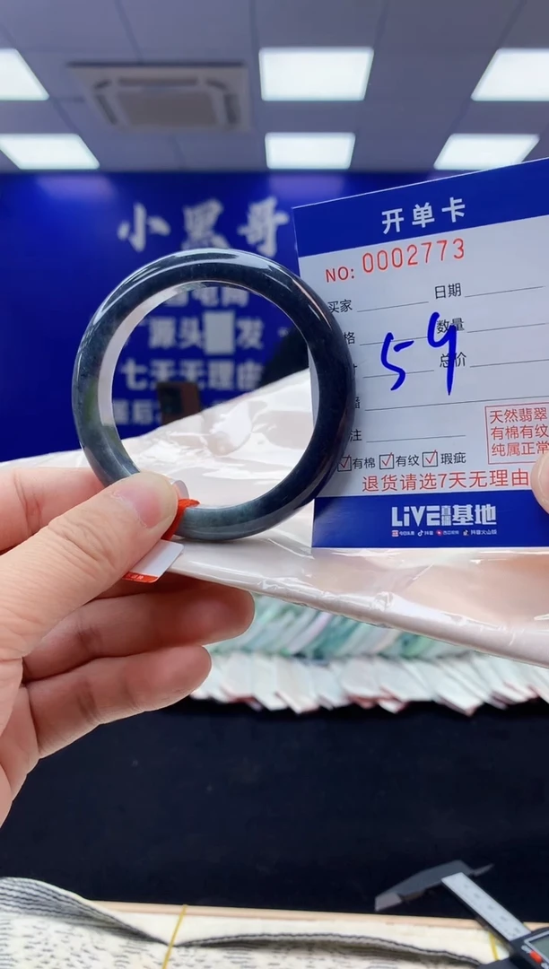 【闪购商品】翡翠手镯未镶嵌翡翠天然A货手镯