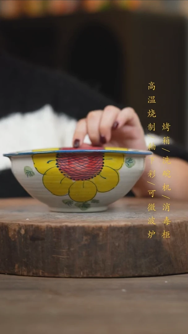 瓷片景德镇高温釉下彩（食品级）