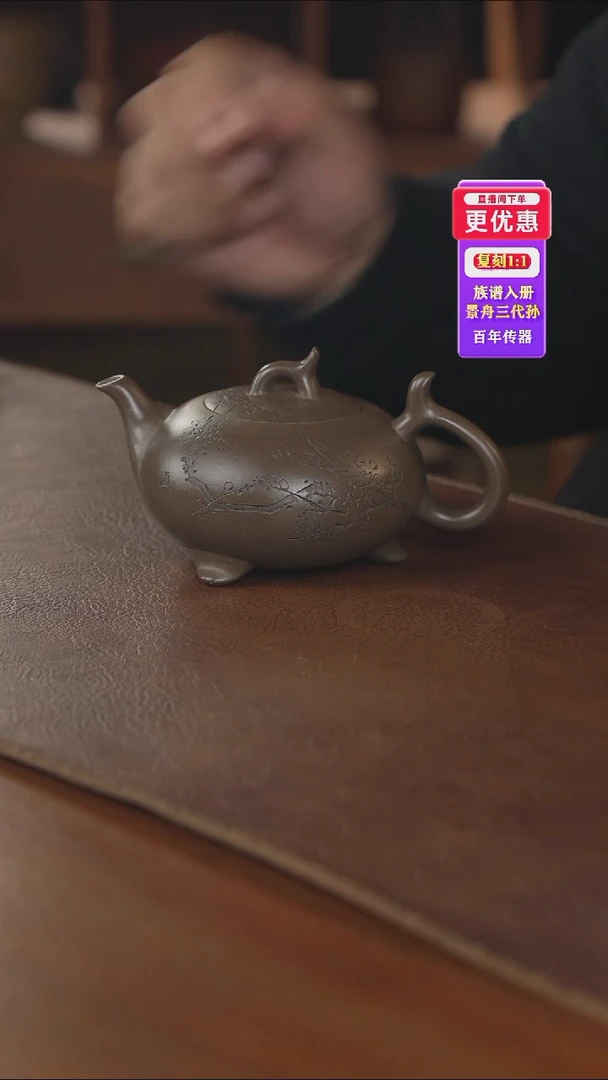 茶壶紫砂紫砂壶紫砂壶