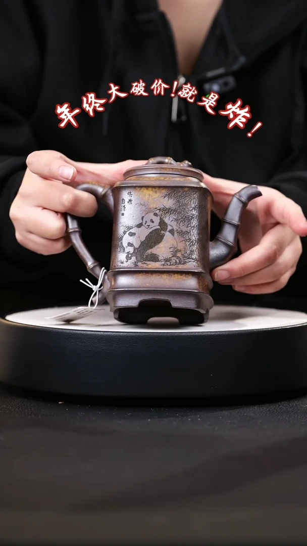 【闪购商品】紫砂茶壶紫砂茶壶45