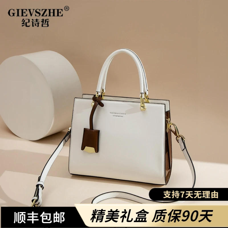 纪诗哲包包女士时尚高级感上班通勤百搭大容量精致休闲单肩斜挎包