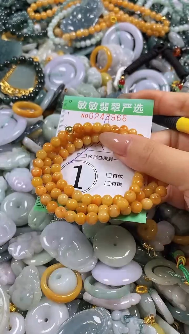 翡翠未镶嵌颈饰闪购0243966多样性发其一