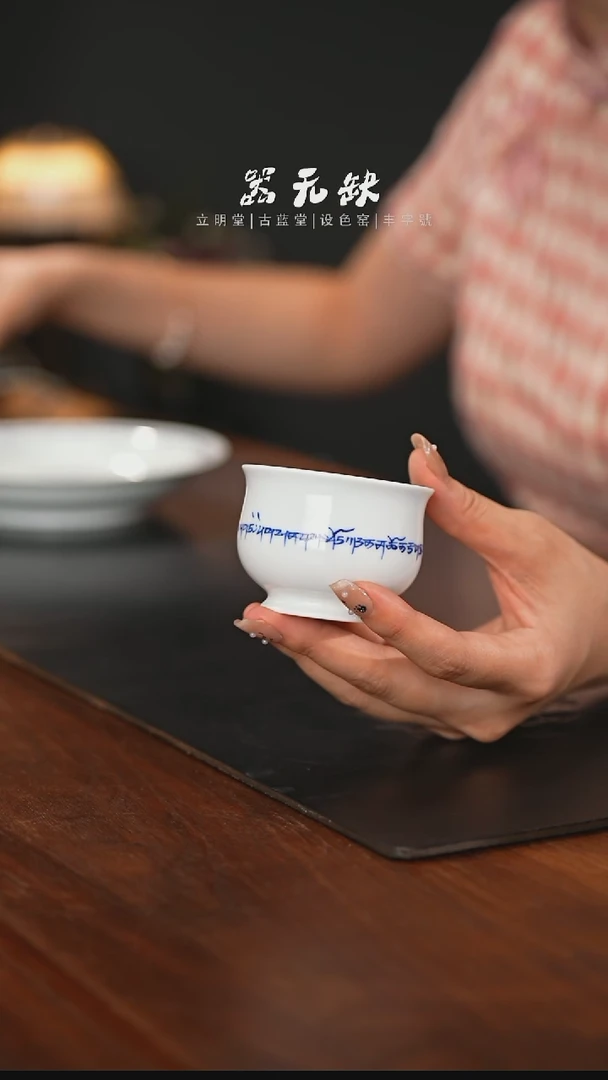 精品茶器【本店无运费险】