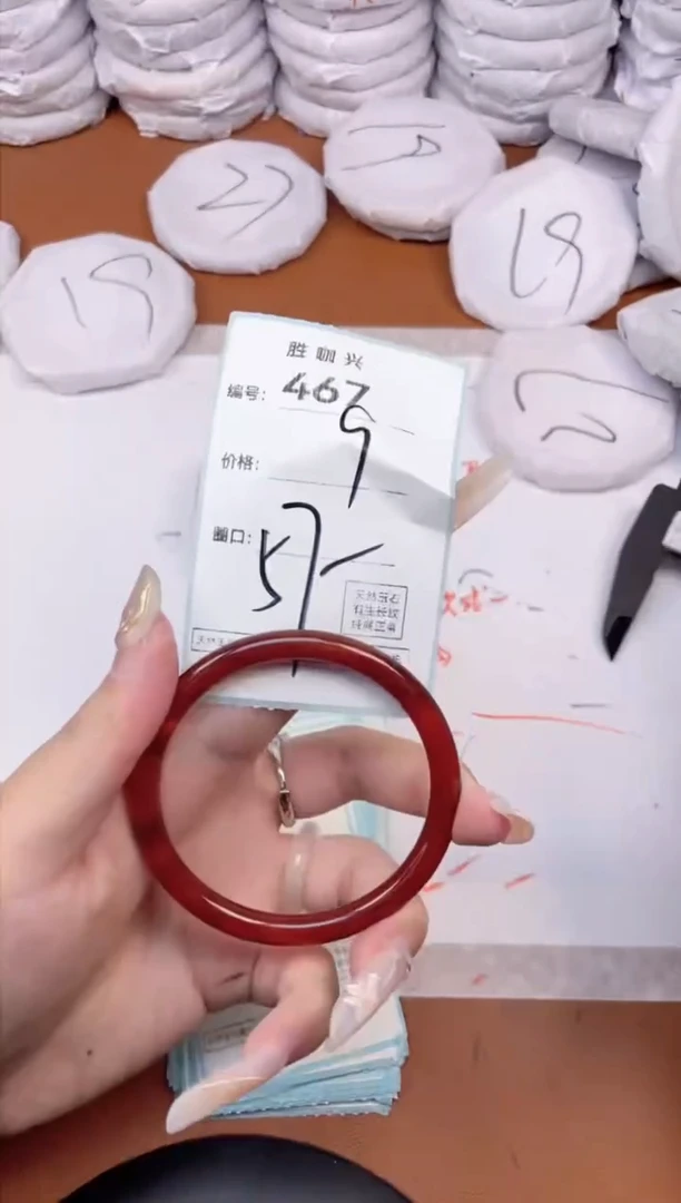 【闪购商品】玛瑙/玉髓手镯未镶嵌467