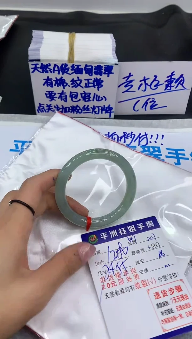 【闪购商品】翡翠手镯未镶嵌1111111111