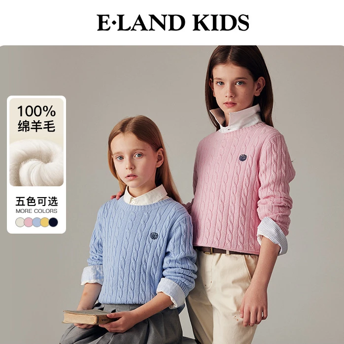 【商场同款100%绵羊毛】E·LAND KIDS针织毛衣男女童内搭EKKWE4911K