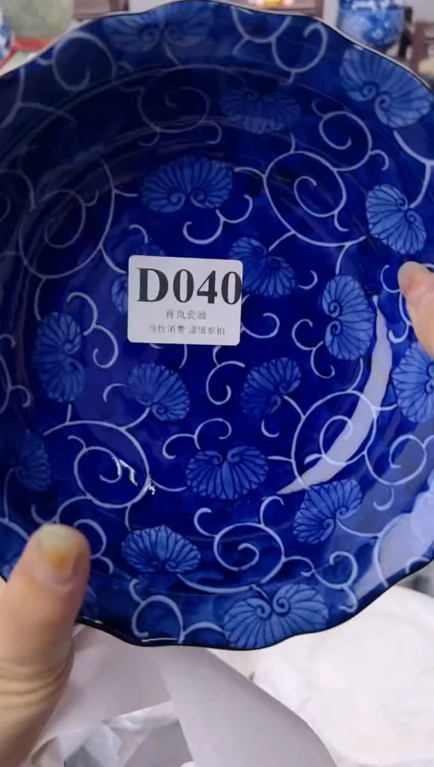 瓷片a*     D040