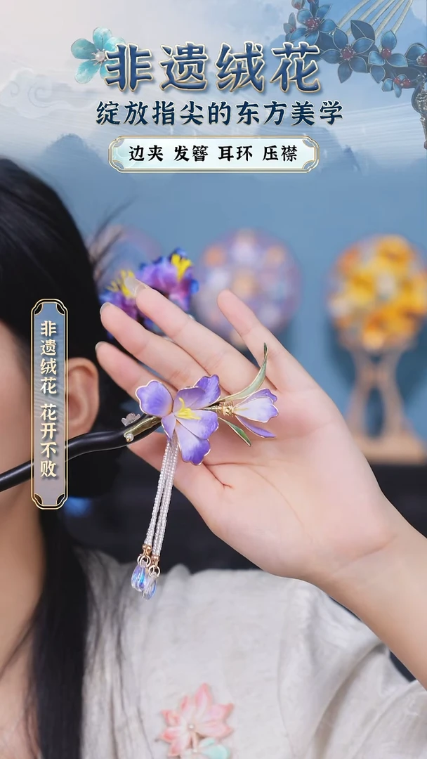 织绣织绣织绣织绣苏绣刺绣绒花宋锦