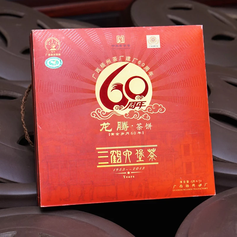 三鹤【建厂60周年纪念饼】六堡茶原装888克/盒（拆封不退换）
