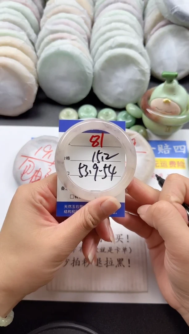 未镶嵌手镯石英质玉81