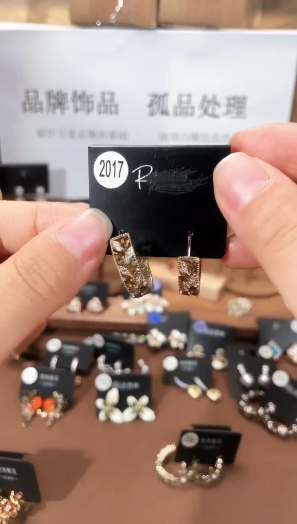 合金925银锆石里2017