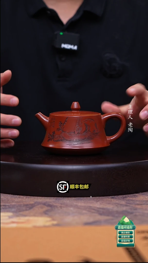 茶壶紫砂极品大红袍柱础300cc