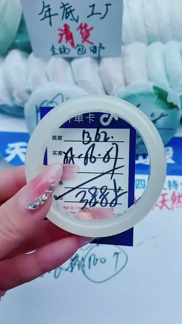 【闪购商品】石英质玉手镯未镶嵌B62+55-56