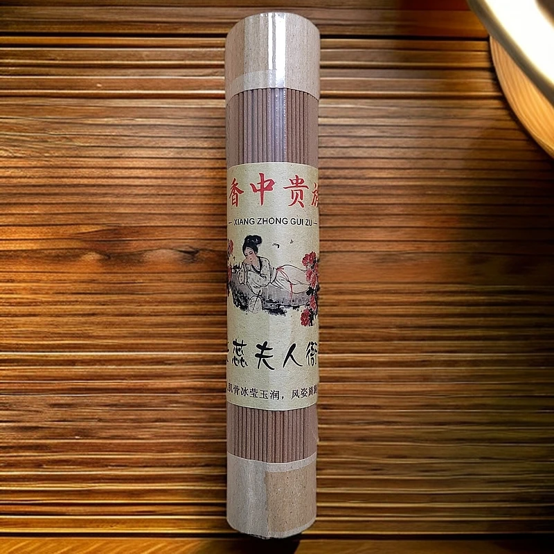 花蕊夫人衙香200g线香 古方合香 花香&木质香&奶香