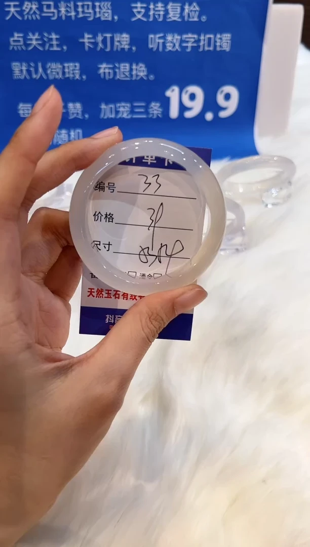 手镯玛瑙/玉髓未镶嵌33-53+